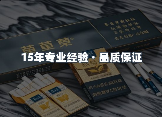 香烟产品展示